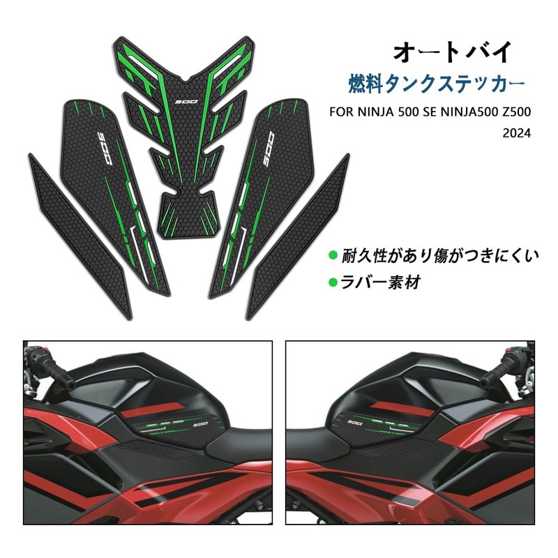 For Ninja 500 SE 2025 2024 Ninja 500se Tank Pad
