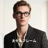 Cyxus 8271 Thick Cell Frame, Date Glasses, Blue Light Reduction,