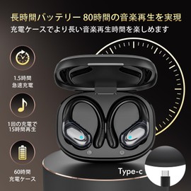 Bluetooth Wireless Earbuds, 2026 Latest Sports Wireless Earphones, Bluetooth 5.3, ENC Noise Cancellation, Up to 80 Hours Playback, IPX7 Waterproof, Ear Hook Design, Automatic Pairing, LED Display, Suitable for Sports, Music, Web Conferences, Commuting to