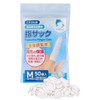 Nurses Supervised Finger Sack, Disposable Fingertip Protection, Office Use, Stretchable