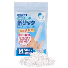 Nurses Supervised Finger Sack, Disposable Fingertip Protection, Office Use, Stretchable (Made of Nitrile, No Rubber Odor, Hypoallergenic) (Food Sanitation Act Compliant), Size M, Pack of 50