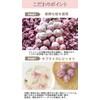 Cherry Blossom Tea 5 Pieces in Full Bloom Cherry Blossom