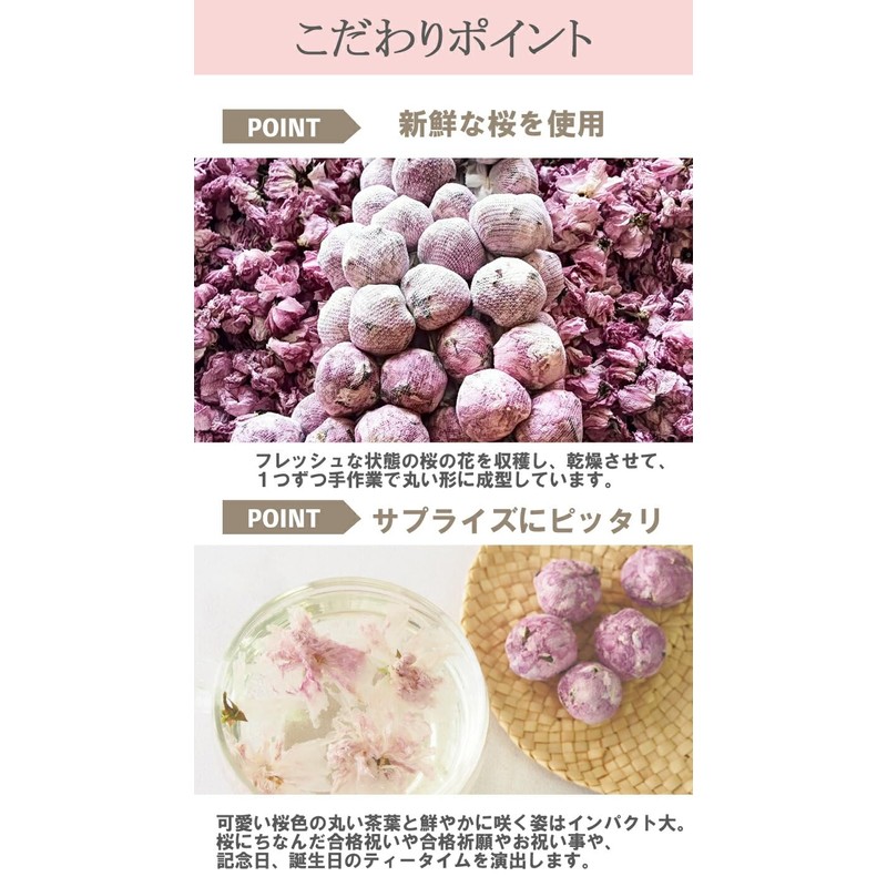 Cherry Blossom Tea 5 Pieces in Full Bloom Cherry Blossom