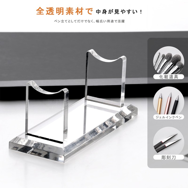 Acrylic Desk Pen Display Stand Pen Holder Pen Holder Pen