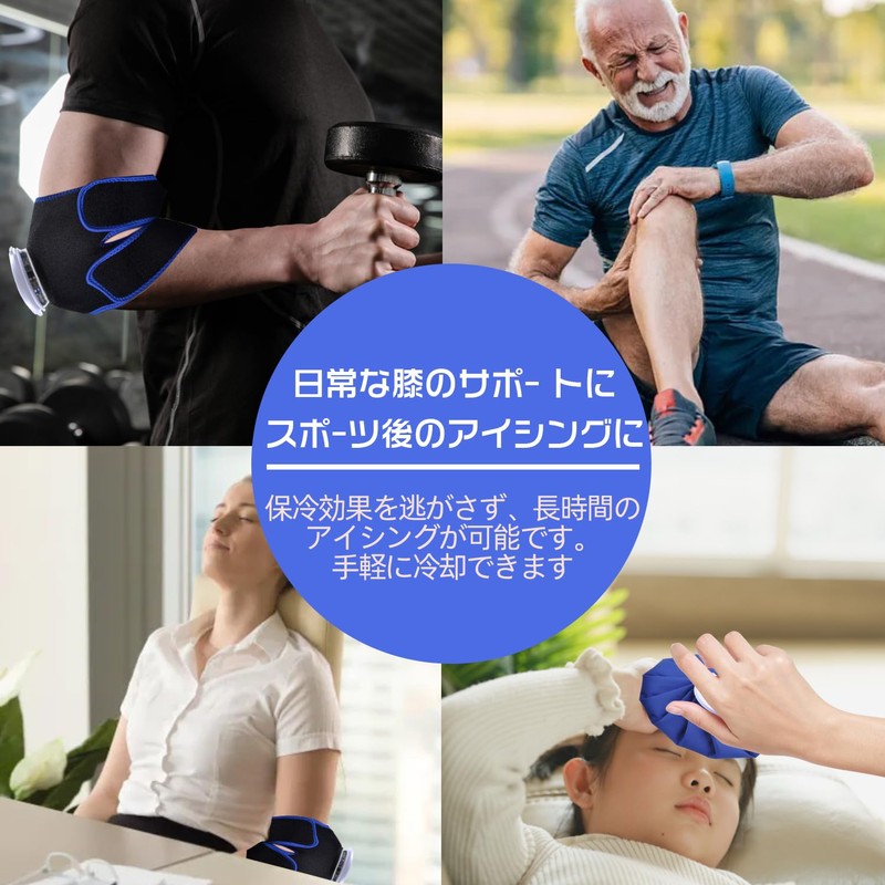 Icing Supporter (Black)