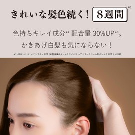 Sios Clay Cream Hair Color, 4N, Natural Brown, Gray Hair Dye, Cream Type, Beautiful Hair Color, Lasting 8 Weeks