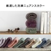 Kenkyujo Towels Volume Rich #003 Face Towel, Set of 5,