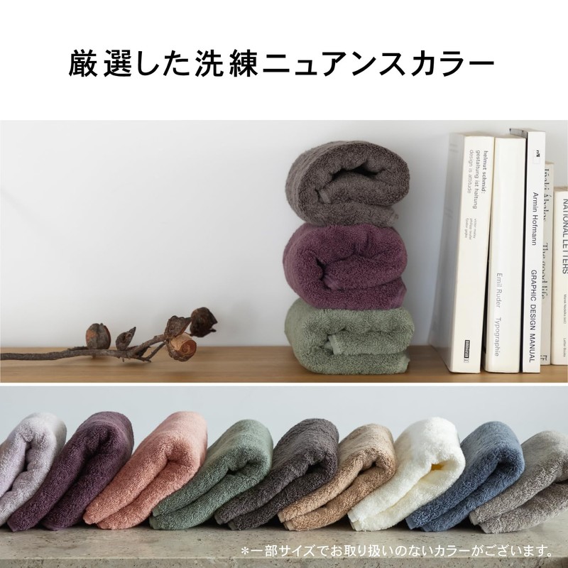 Kenkyujo Towels Volume Rich #003 Face Towel, Set of 5,