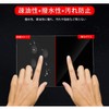 ruiya Tempered Glass Protective Film for 9-inch Car Navigation Screen,