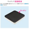 Gaona GA-LF002 Anti-Vibration Mat for Washing Machines, Pack of 4