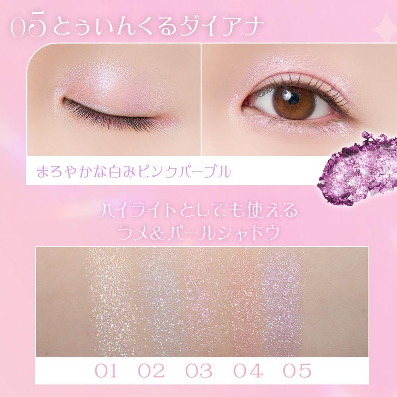Chamini Prism Shadows, 6 Types, Includes Mini Heart Charms, Highlights,