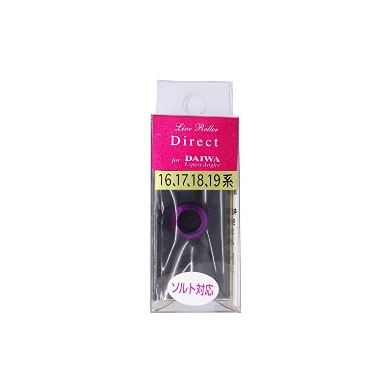 IOS FACTORY Line Roller, Direct, 16/17 Series, Purple