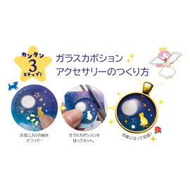 Gakken Girls Craft A750764 Starry Sky Droplet Accessory (Recommended Age: 6 years and up)