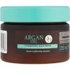 Argan Oil Hydrating Hair Mask 220mL (7.43oz)