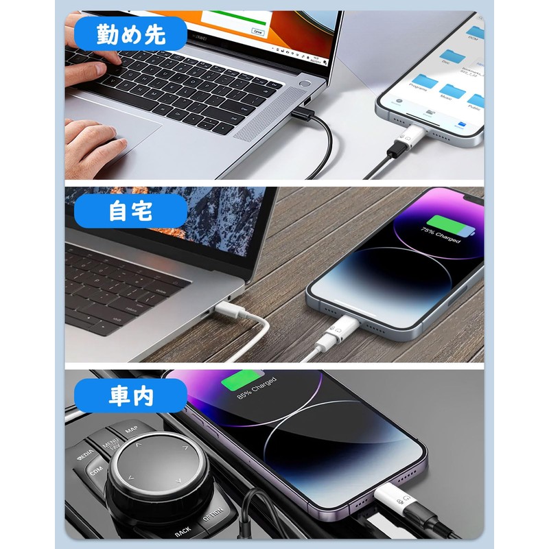 MoKo Type C to Lightning Conversion Adapter OTG Adapter USB
