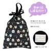 SHOBIDO Chiikawa Full Handle Vertical Drawstring BK, Back to School,