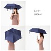 LIEBEN-0504 Super Light, Mini Umbrella, Easy to Open and Close,