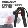 (GD) GRIP PRO-E Hand Grip, Hand Grip, Training and Rehabilitation