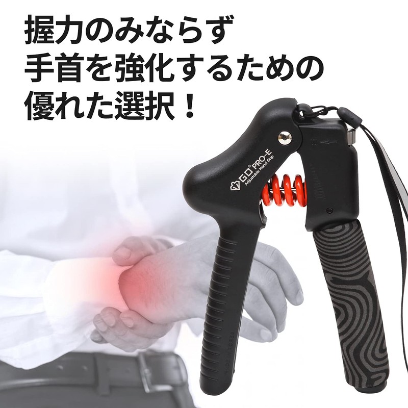 (GD) GRIP PRO-E Hand Grip, Hand Grip, Training and Rehabilitation