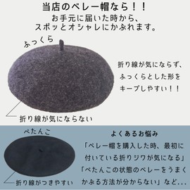 Drection Women's Beret Hat, Adjustable Size, Felt, Basque, Spring, Autumn, Winter, Men's, Girls, Kids, Pink