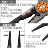 Contyu Fishing Pliers Fish Grip Set Fishing Pliers Grips (Black/Black,