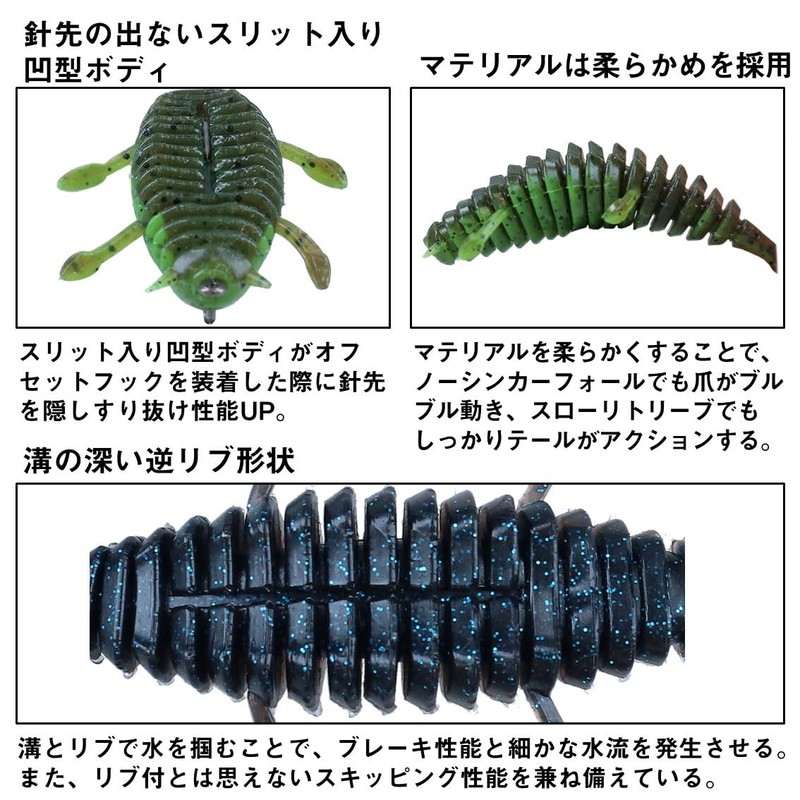 Daiwa Bass Worm Move Bait 4.3 Magic Shad