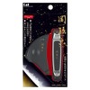 Kai Corporation HC3503 Seki Sonroku Nail Clipper & Nail File