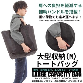 VivaSmile Large Storage Tote Bag, Large Capacity, Drawstring Type, M Black, Storage Tote Bag, Drawstring Type