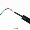 Hozan F-234 Earth Line Checker, EPA Ground Equipment and EBP's