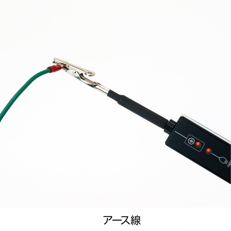 Hozan F-234 Earth Line Checker, EPA Ground Equipment and EBP's