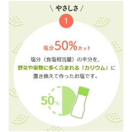 Ajinomoto Healthy Salt, Gentle 6.3 oz (180 g)