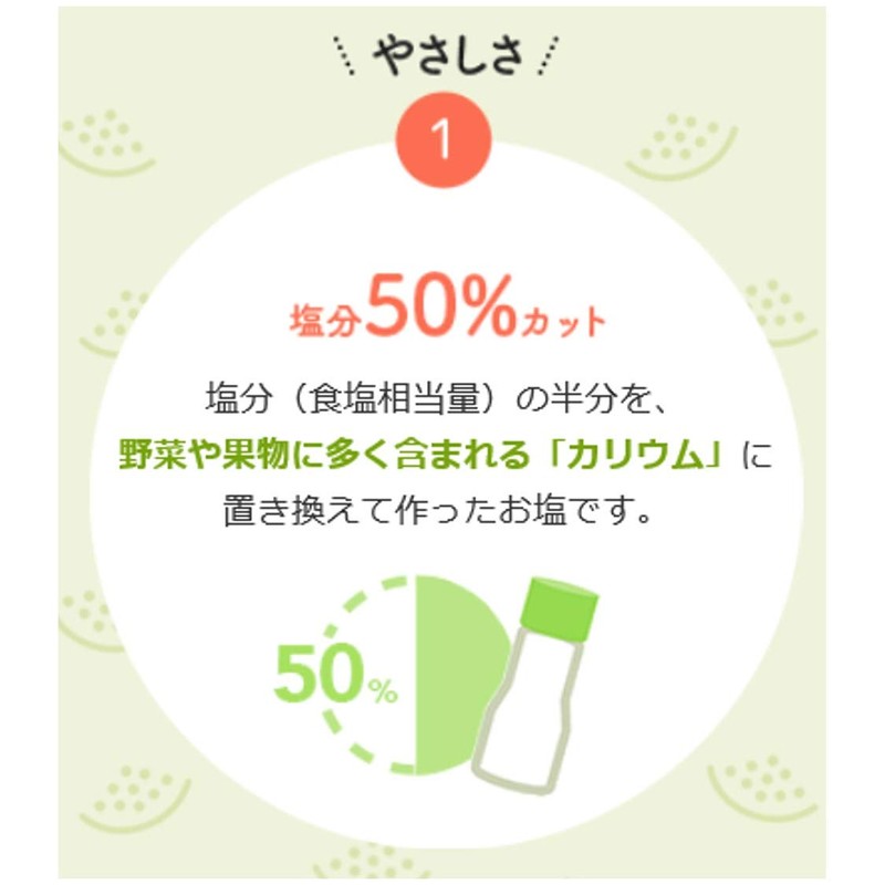 Ajinomoto Healthy Salt, Gentle 6.3 oz (180 g)