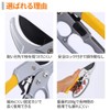 life_mart Ratchet Type Pruning Shears for Gardening Gardening Pruning Shears