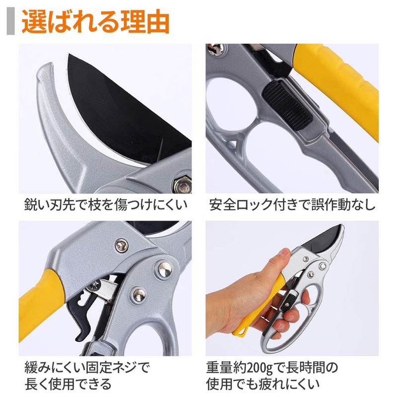 life_mart Ratchet Type Pruning Shears for Gardening Gardening Pruning Shears