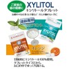 ロッテ キシリトール タブレット クリアミント 35g 2袋【歯科専売品】