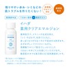 Ihada [Quasi-drug] Medicated Clear Emulsion, Milky Lotion, Fragrance-free, Main Unit,
