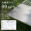 M.O.L MOL-G015 Titanium Table Outdoor Camping