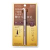 Liquid Eyeliner, 0.5 ml, Extra Fine Brush Type, Made in