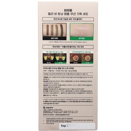 Easydew Mela Be Toning Ampoule Cushion No. 21 Natural Original 13g + Refill 13g / 이지듀 멜라 비 토닝 앰플 쿠션 21호 내추럴 본품13g+리필13g