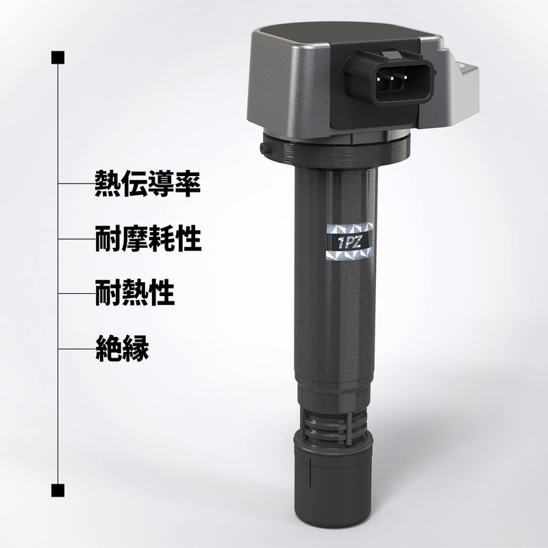 1PZ JPR-NA1 4pcs Car 3Pin Ignition Coil 30520-RNA-A01 Step Wagon