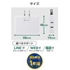 ELECOM ECT-41-2WH Triple Power Strip, 2-Pack, Swing Plug, Heat-Resistant Resin,