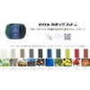 Hamanaka 3398 Hand Knitting Wool Kapok Cotton Medium Size COL.