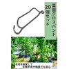pkpohs Vegetable Garden Cross Band Posts, Fixed, Joints, Home Gardening,