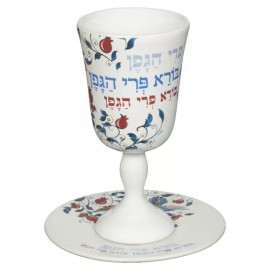 Porcelain Kiddush Cup Wine Goblet + Saucer for Shabbat & Holiday Birds & Vines