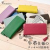 BEAURE [Vyre] B-0003 Genuine Leather Round Long Wallet with Tassel