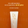 Erti 57 Melaway Brightening Cream 50ml / 에르띠 57 멜라웨이