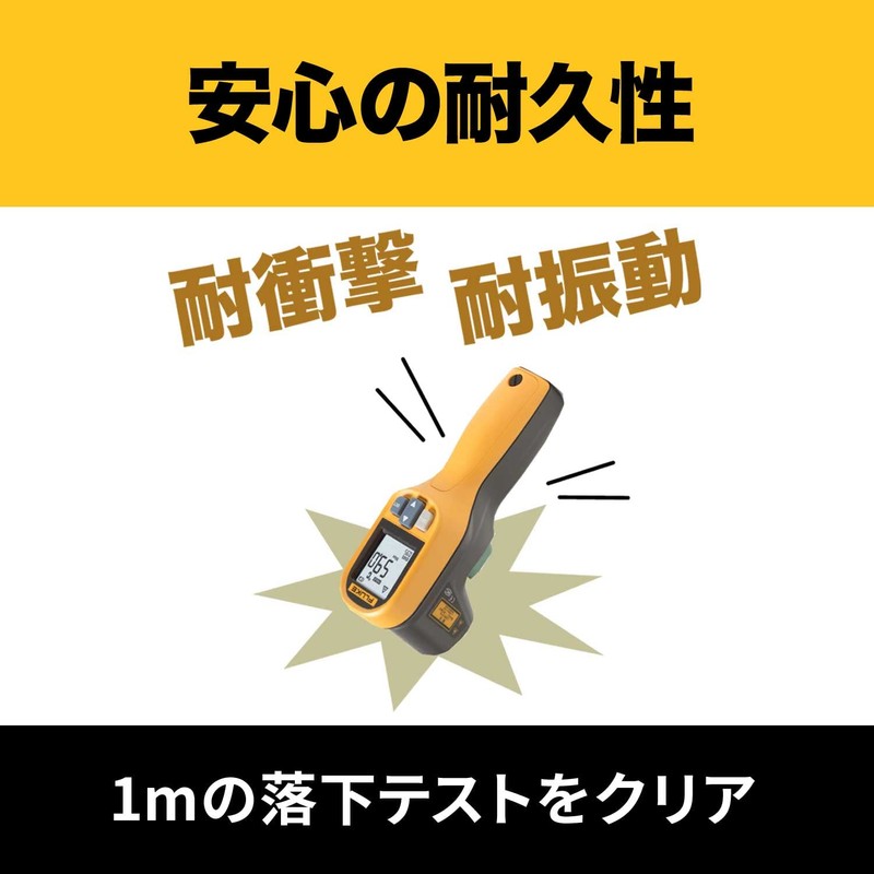 FLUKE Radiation Thermometer, FLUKE-59MAX