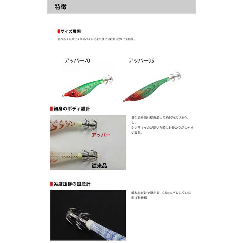 Yamashita Upper 95 Pilot Peach