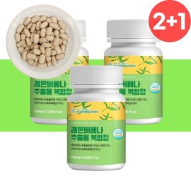 Lemon Verbena extract complex / 추출물 레몬버베나 베버나 복합물