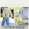 KENASTA 水筒ストラップ 2本セット 軽量 調整可能(60-120cm) 2in1デザイン シリコンホルダー付き 斜め掛け ショルダーベルト 子供
